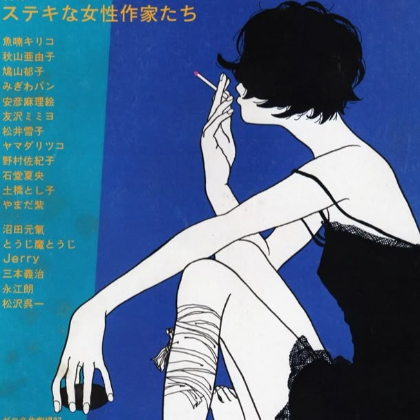 Episode artwork